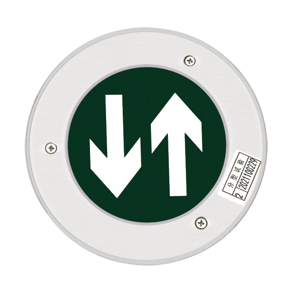 集中电源集中控制A型消防应急标志灯具